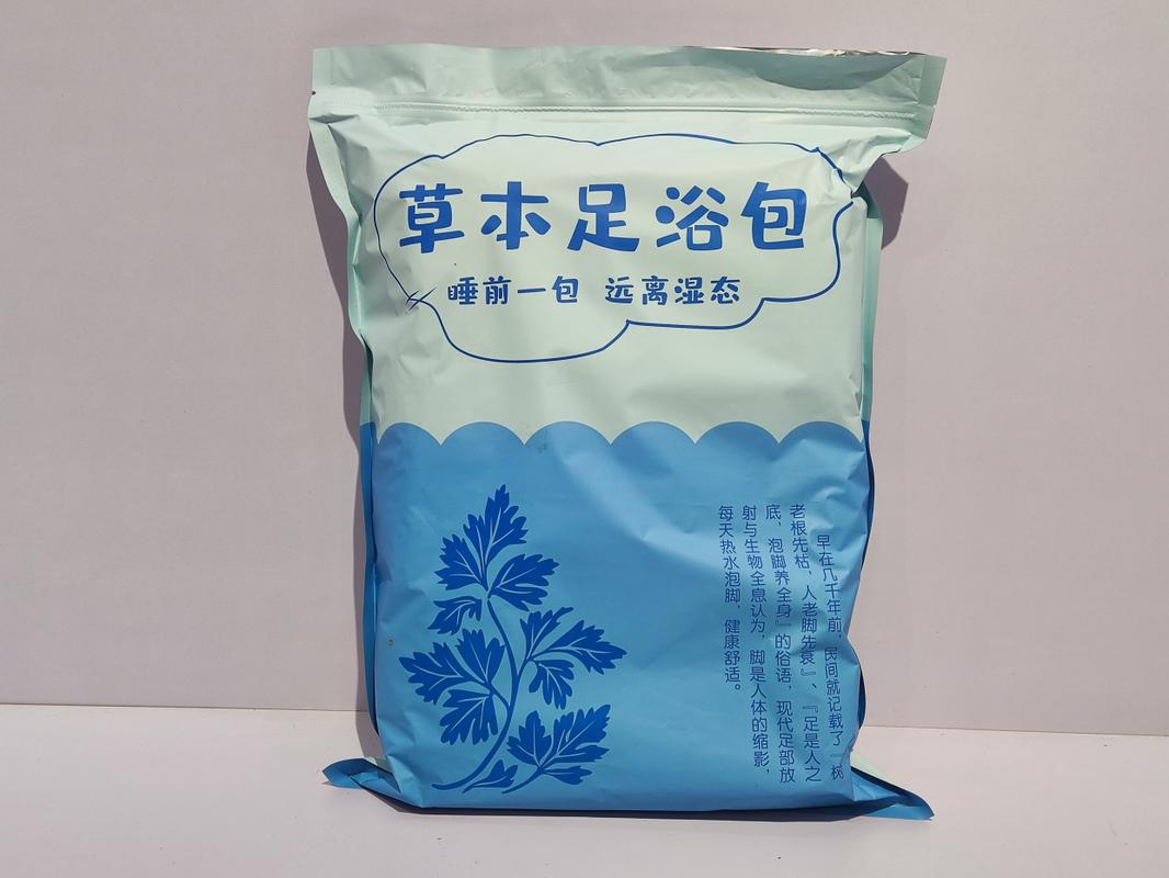 艾草制品发展前景如何