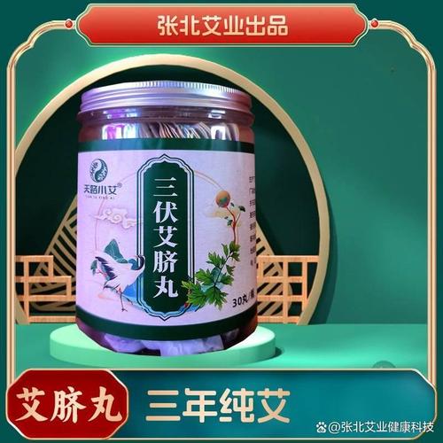 张家口艾草制品定制正规厂家